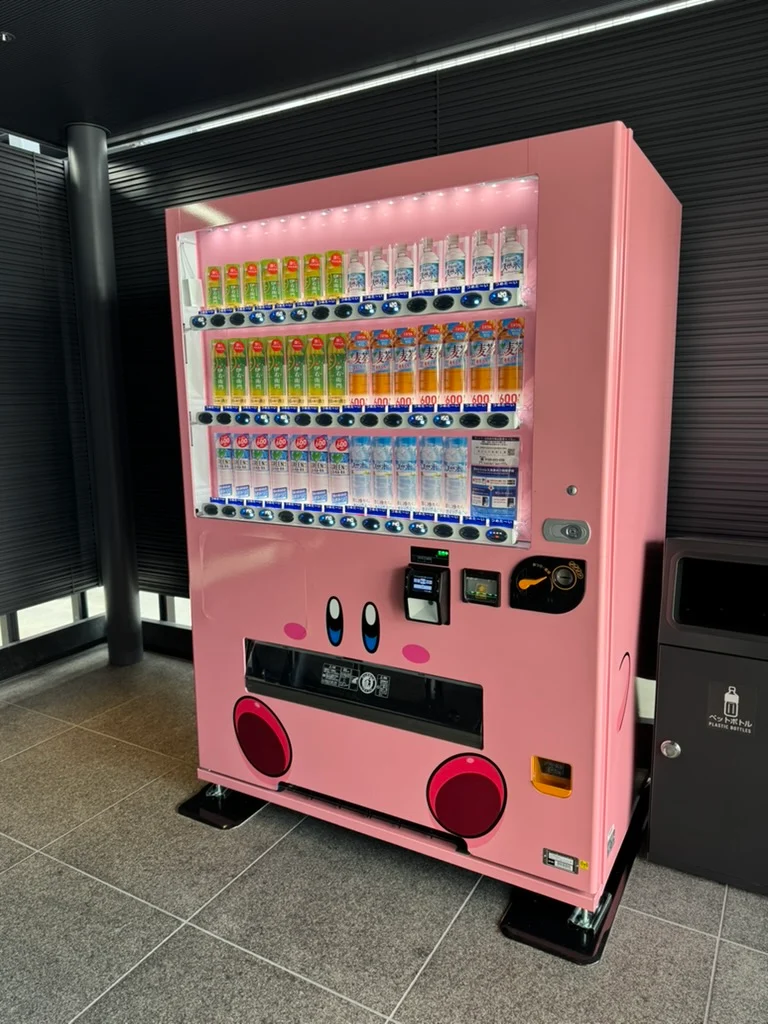 Nintendo Museum 2