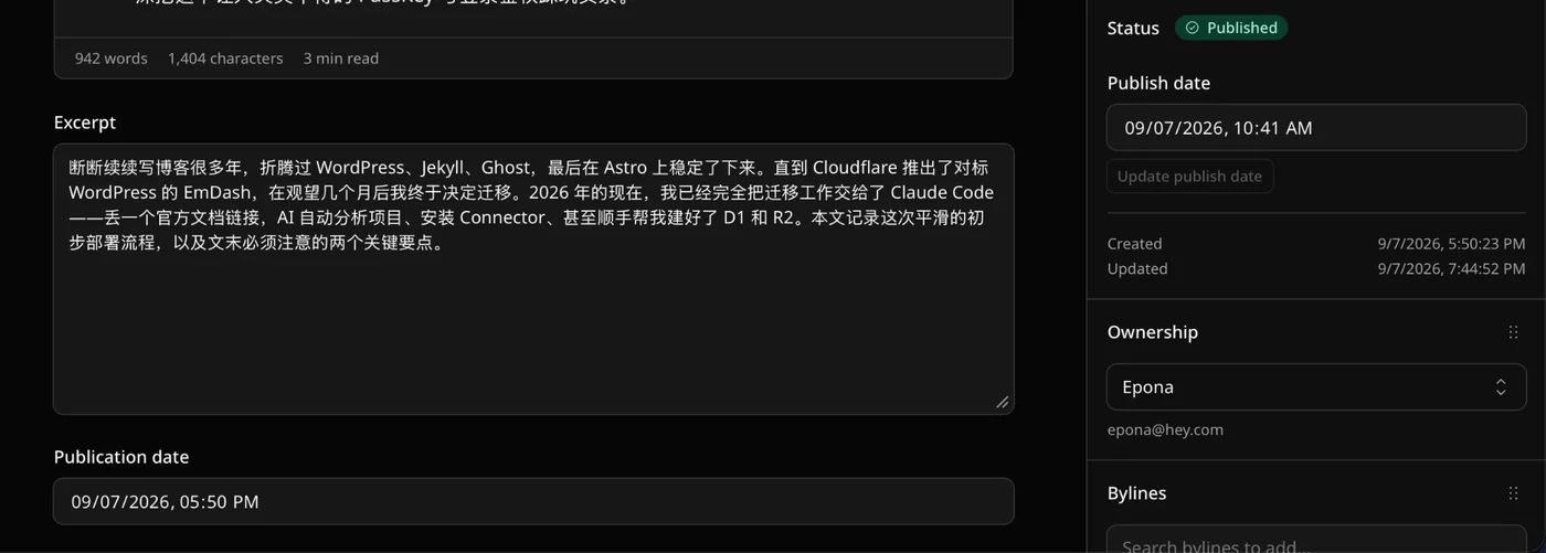 double-publish-date.webp